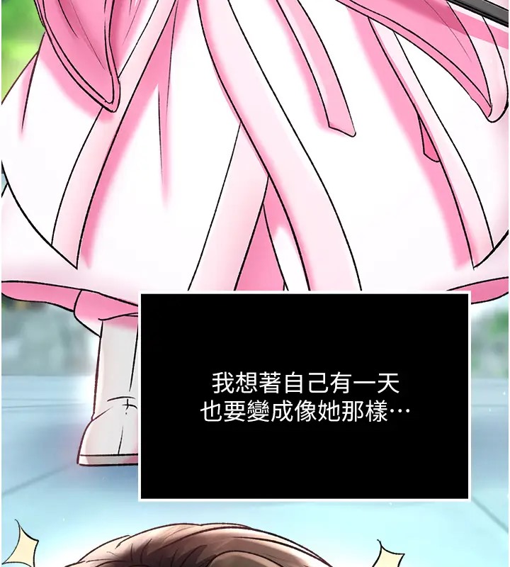 40P - 色雕英雄传：一捅天下