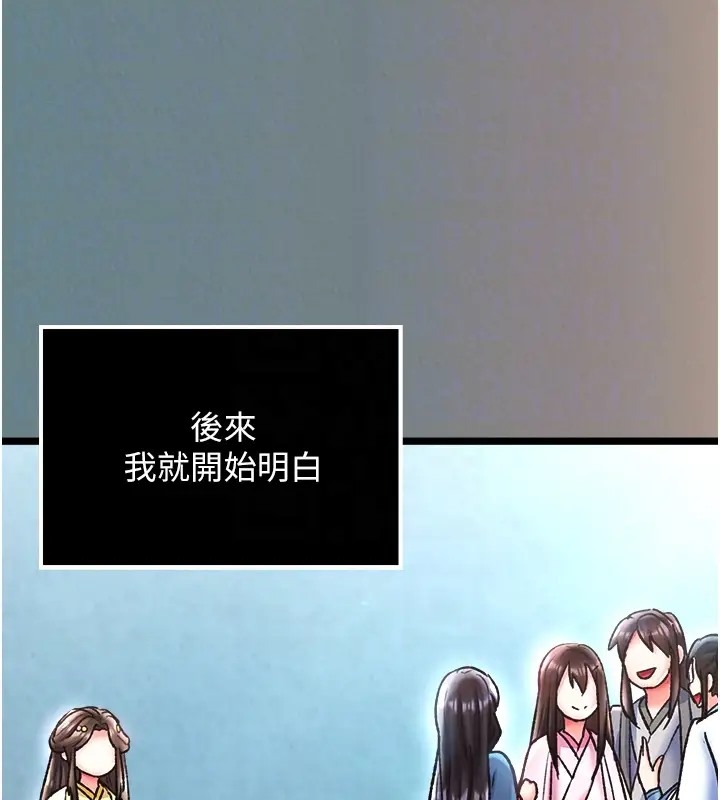 47P - 色雕英雄传：一捅天下