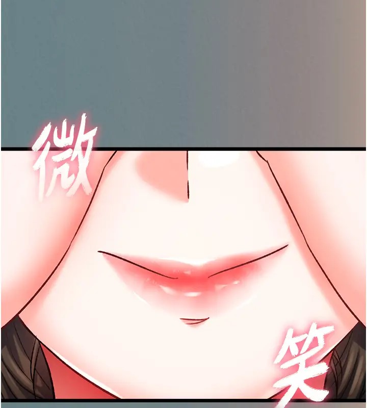 58P - 色雕英雄传：一捅天下