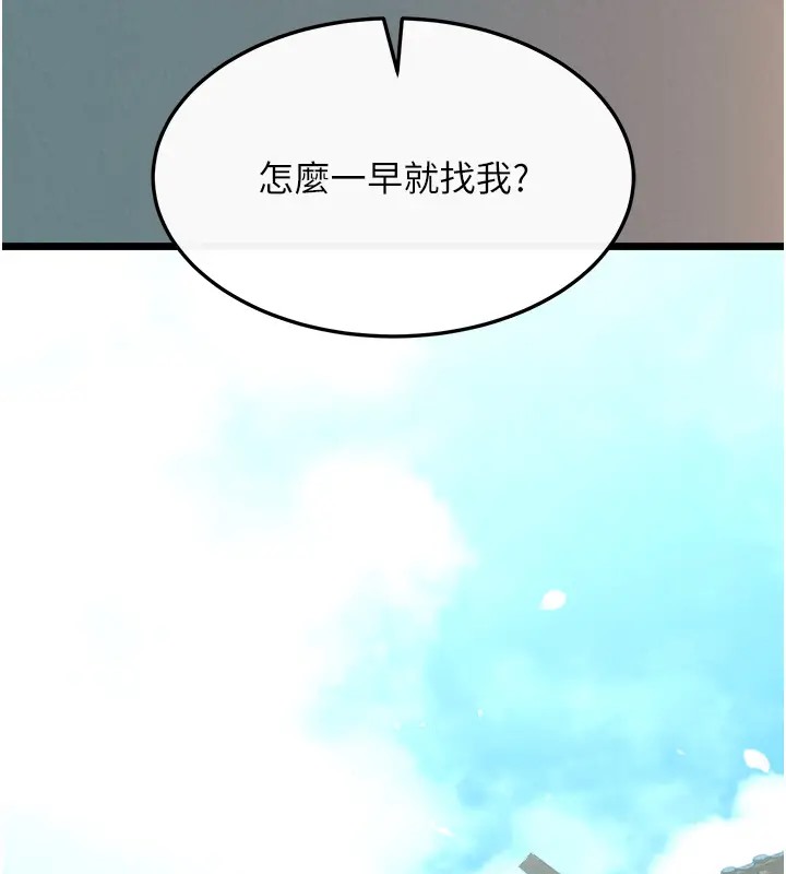 63P - 色雕英雄传：一捅天下