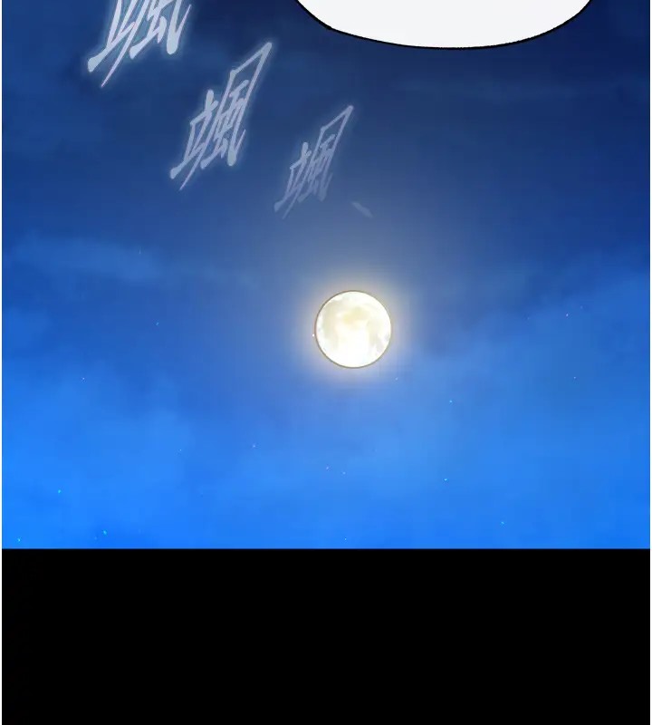 7P - 色雕英雄传：一捅天下