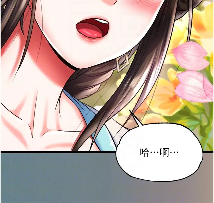 89P - 色雕英雄传：一捅天下