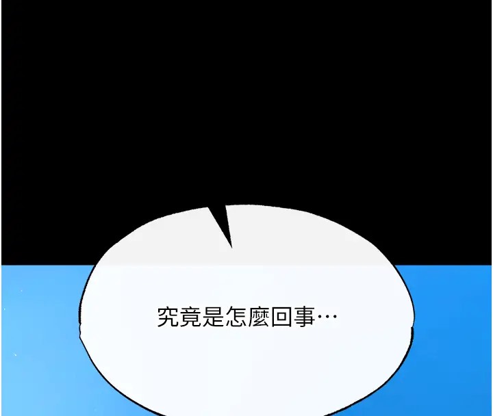 8P - 色雕英雄传：一捅天下