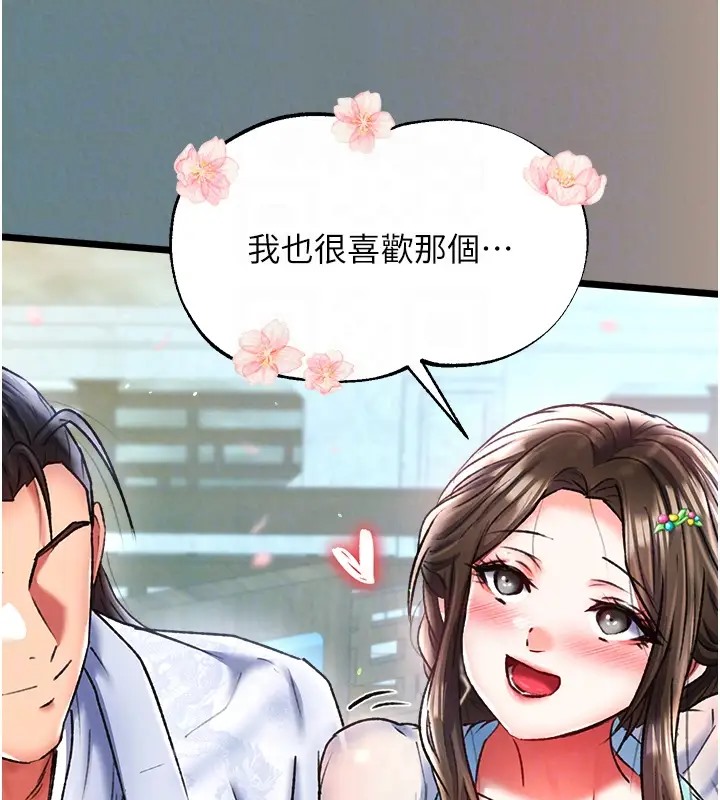 94P - 色雕英雄传：一捅天下