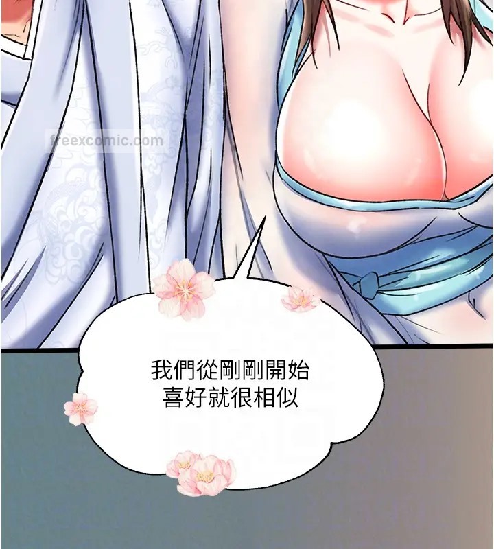 95P - 色雕英雄传：一捅天下