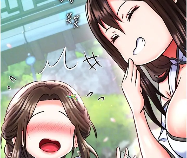 97P - 色雕英雄传：一捅天下