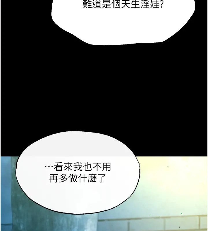 104P - 色雕英雄传：一捅天下