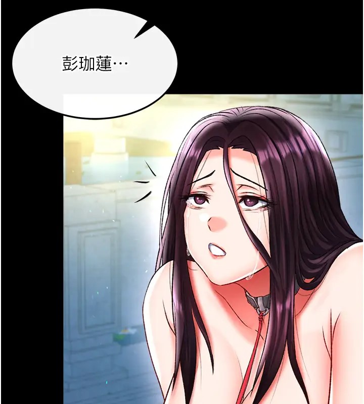 108P - 色雕英雄传：一捅天下