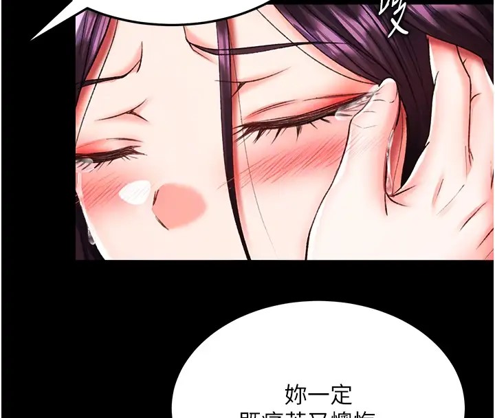 121P - 色雕英雄传：一捅天下