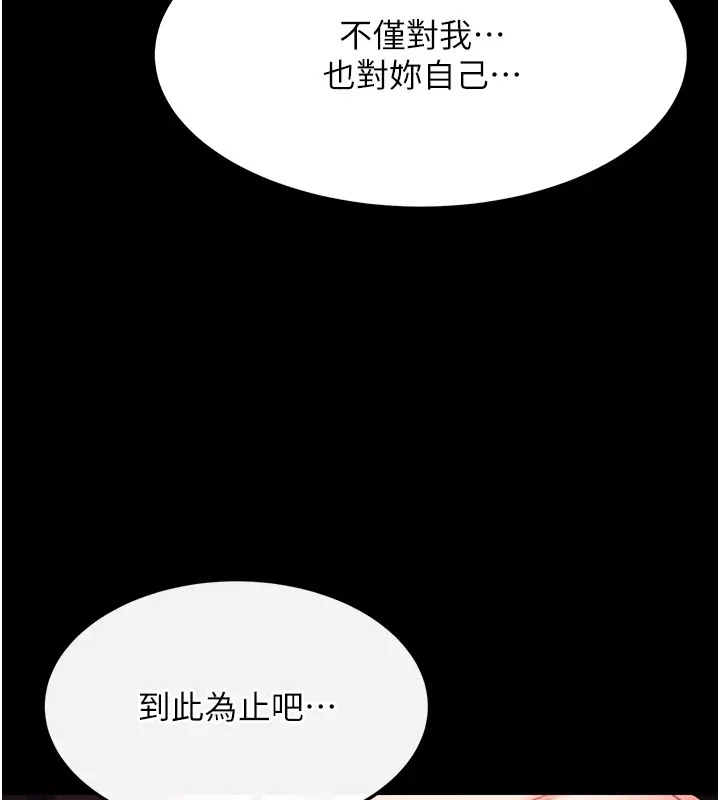 123P - 色雕英雄传：一捅天下