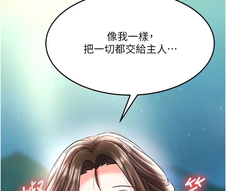 125P - 色雕英雄传：一捅天下