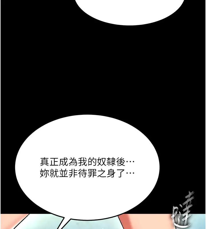 133P - 色雕英雄传：一捅天下