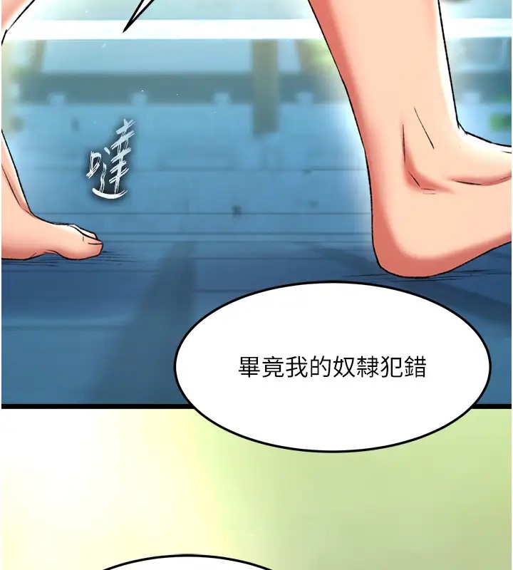 134P - 色雕英雄传：一捅天下