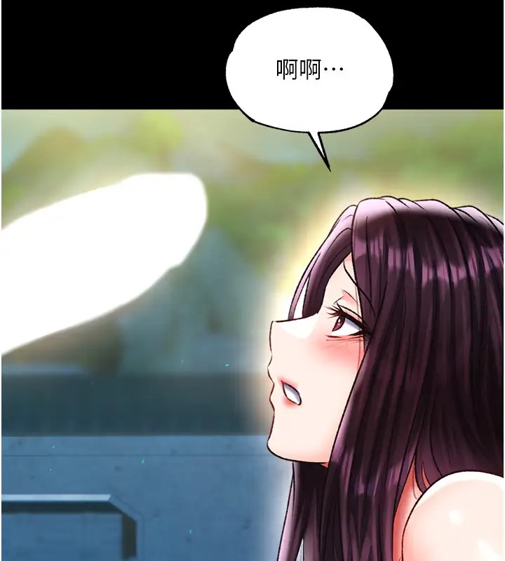 139P - 色雕英雄传：一捅天下