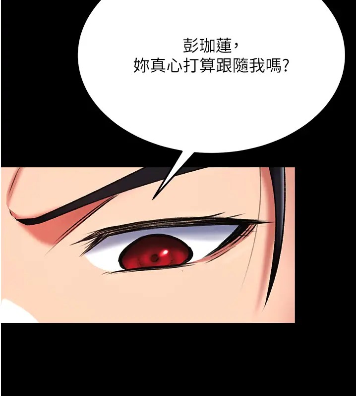 141P - 色雕英雄传：一捅天下