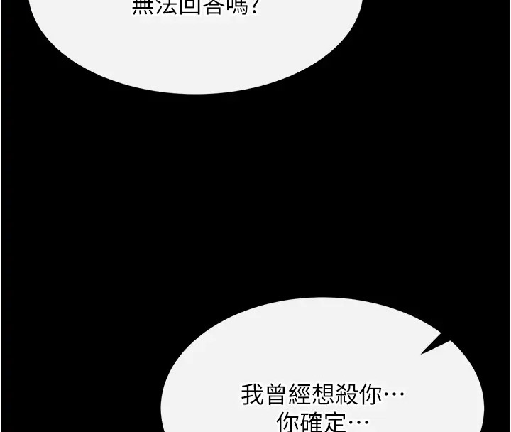 146P - 色雕英雄传：一捅天下
