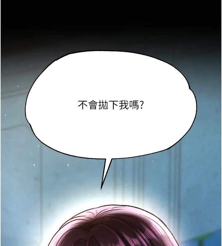 148P - 色雕英雄传：一捅天下