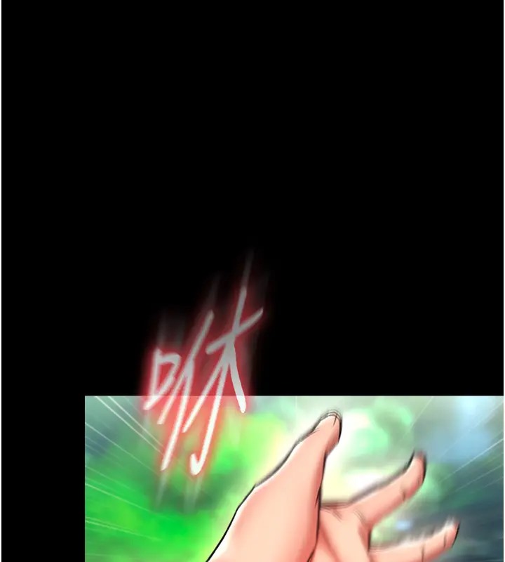 163P - 色雕英雄传：一捅天下