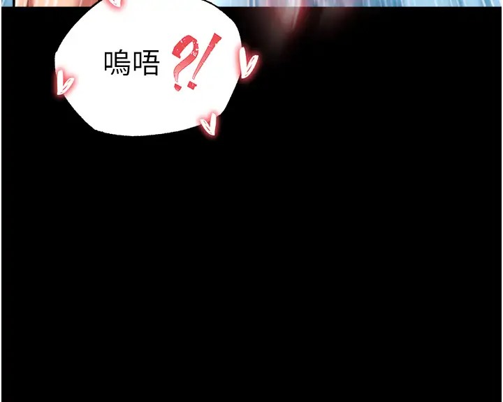 167P - 色雕英雄传：一捅天下
