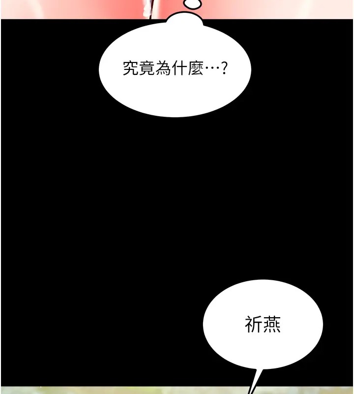 169P - 色雕英雄传：一捅天下