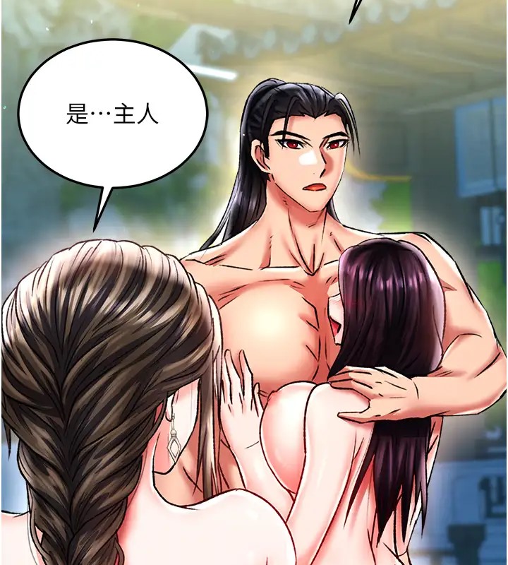 170P - 色雕英雄传：一捅天下