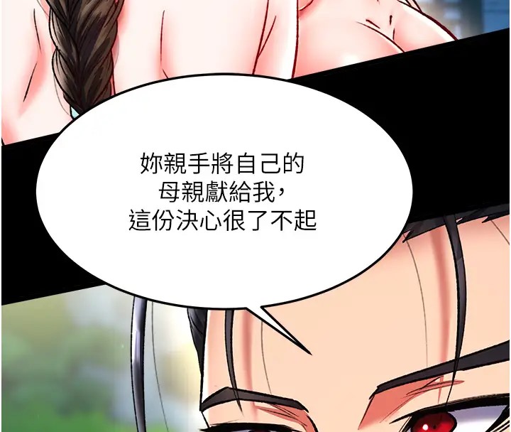 171P - 色雕英雄传：一捅天下