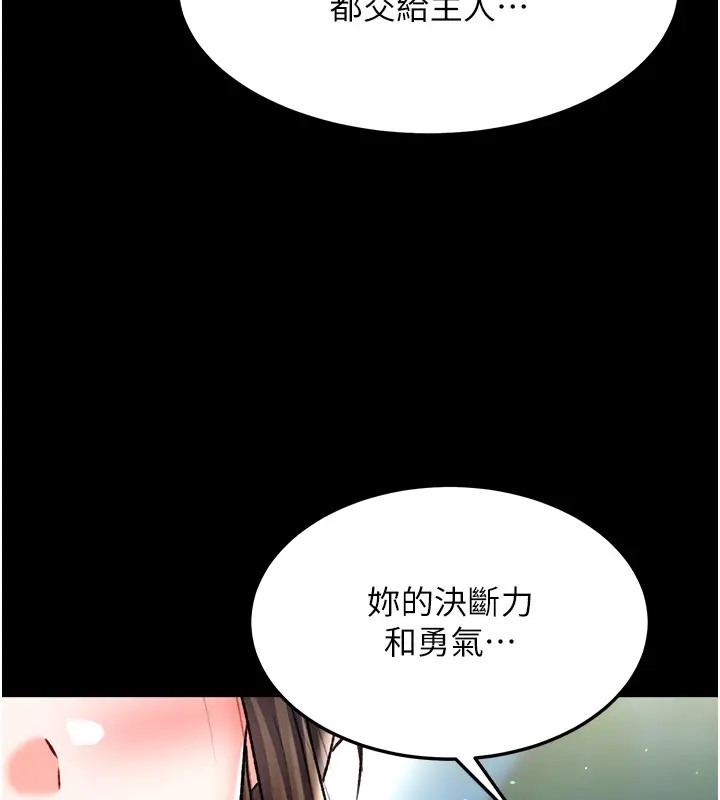 174P - 色雕英雄传：一捅天下