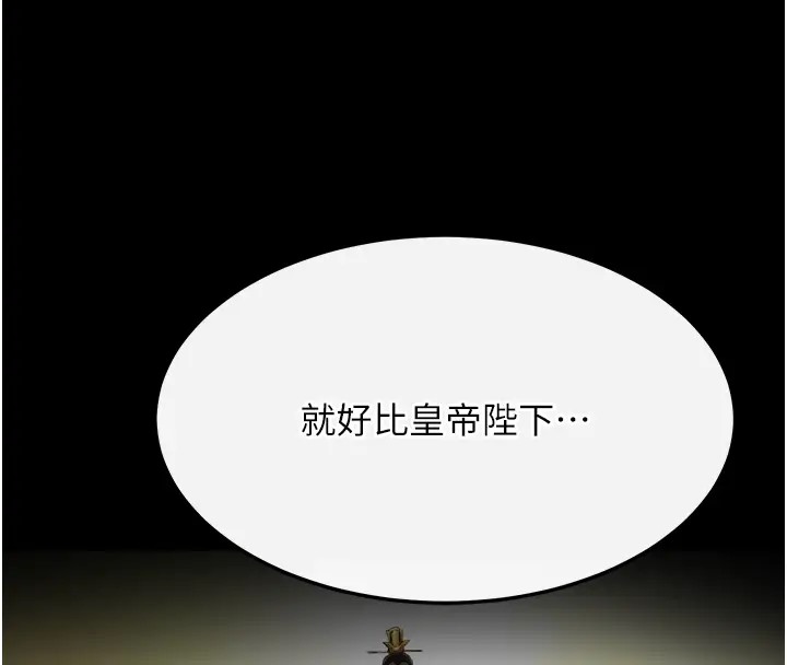 181P - 色雕英雄传：一捅天下
