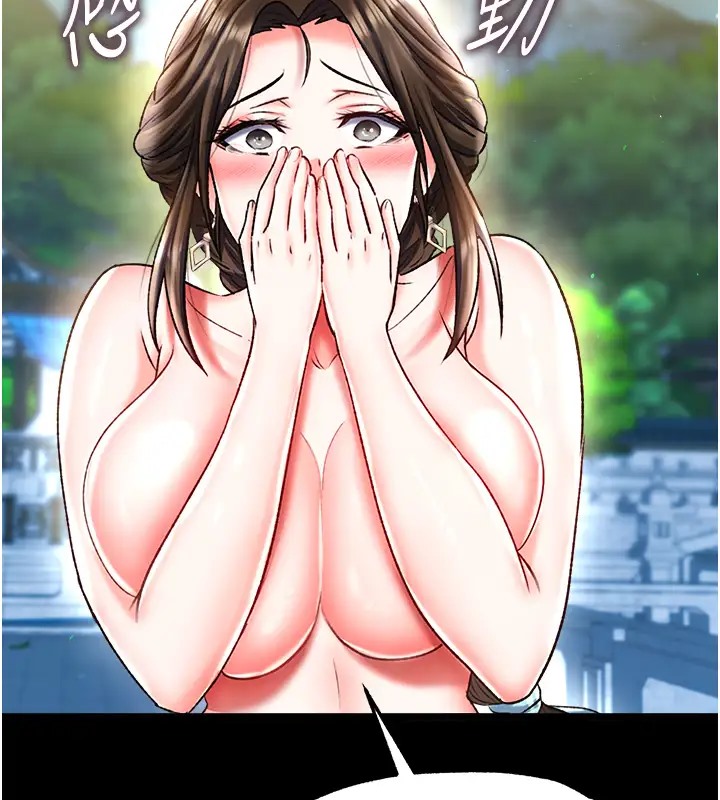 184P - 色雕英雄传：一捅天下