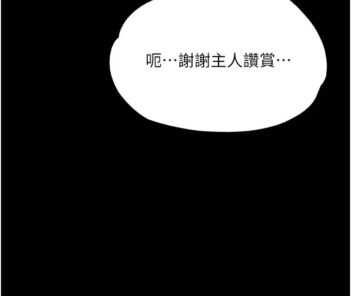 185P - 色雕英雄传：一捅天下