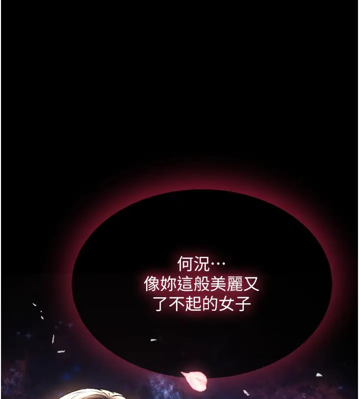 22P - 色雕英雄传：一捅天下