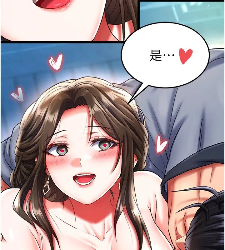 30P - 色雕英雄传：一捅天下