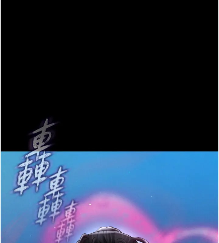 5P - 色雕英雄传：一捅天下