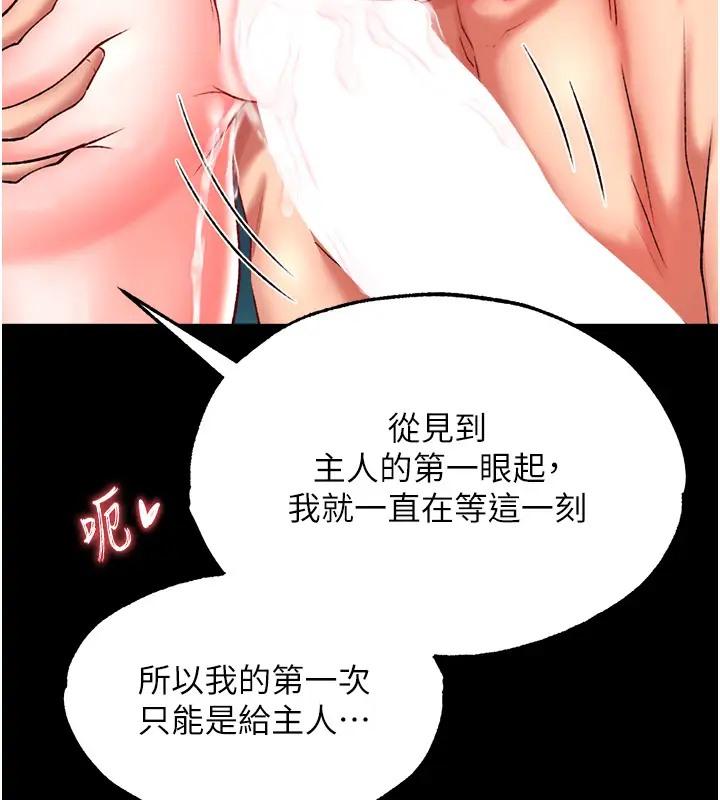55P - 色雕英雄传：一捅天下