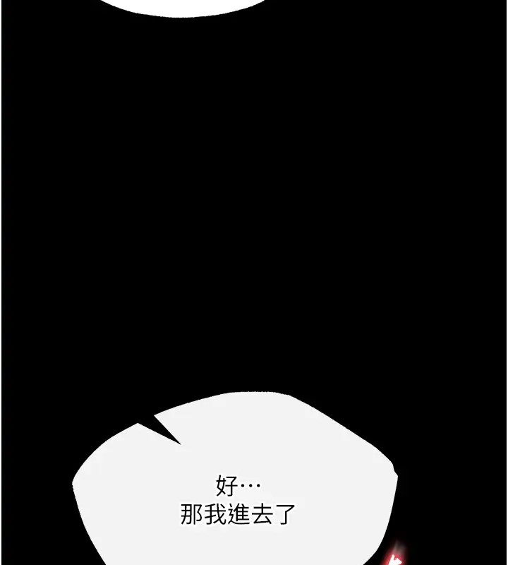 56P - 色雕英雄传：一捅天下