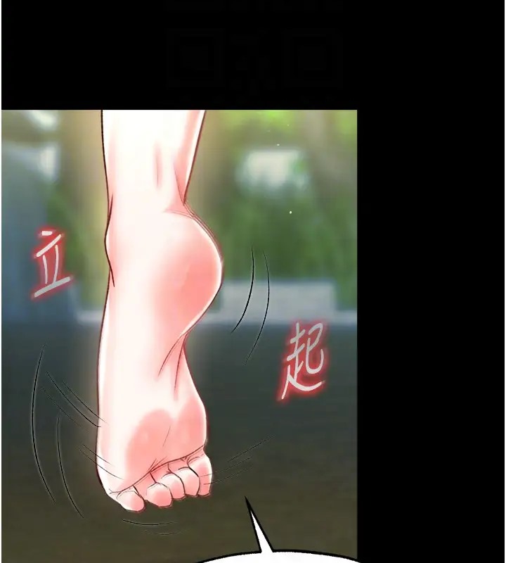63P - 色雕英雄传：一捅天下