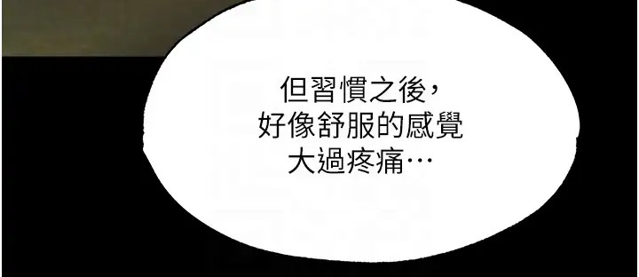 64P - 色雕英雄传：一捅天下
