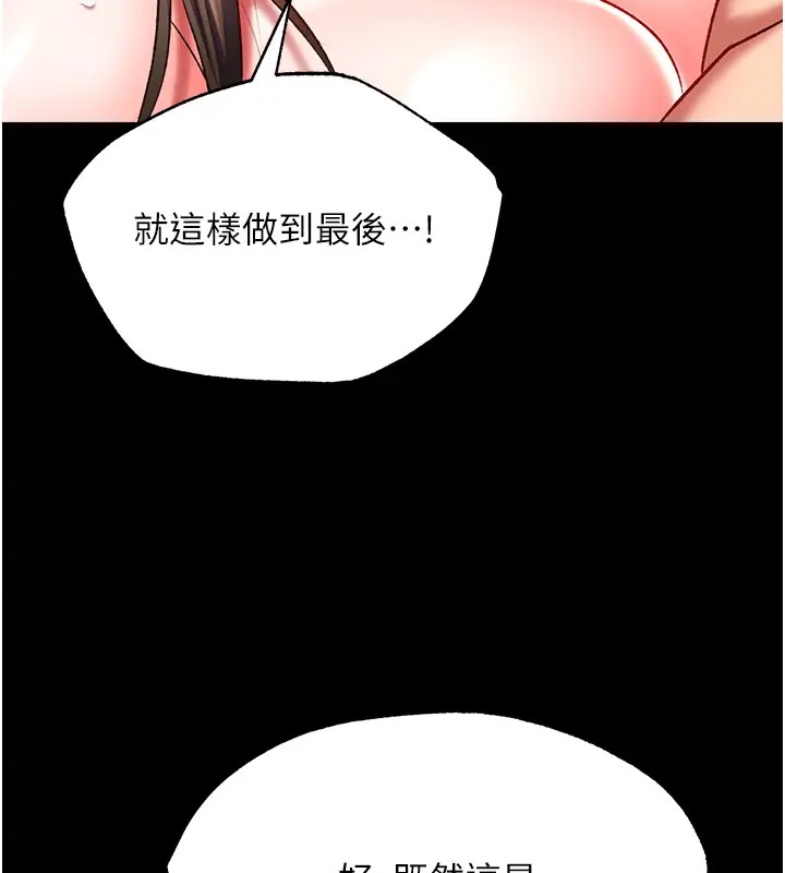 71P - 色雕英雄传：一捅天下