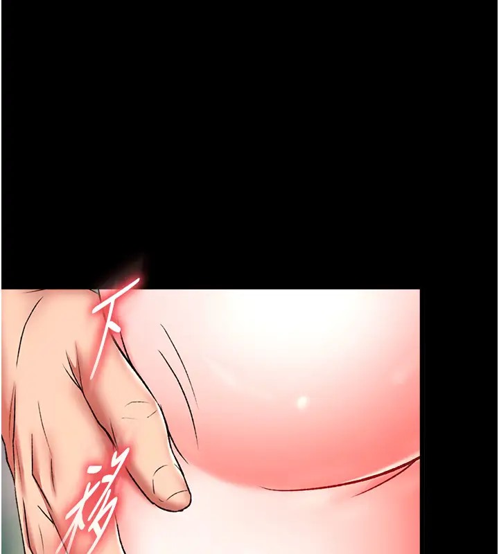 74P - 色雕英雄传：一捅天下