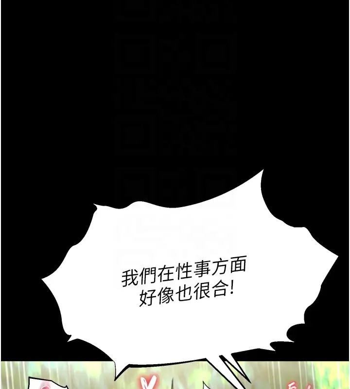 79P - 色雕英雄传：一捅天下