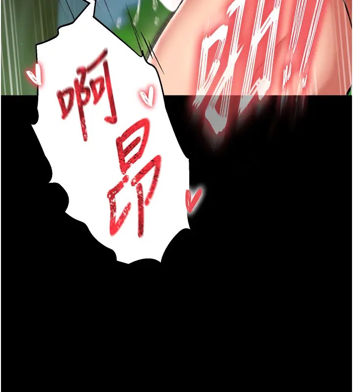 82P - 色雕英雄传：一捅天下