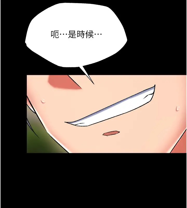 87P - 色雕英雄传：一捅天下