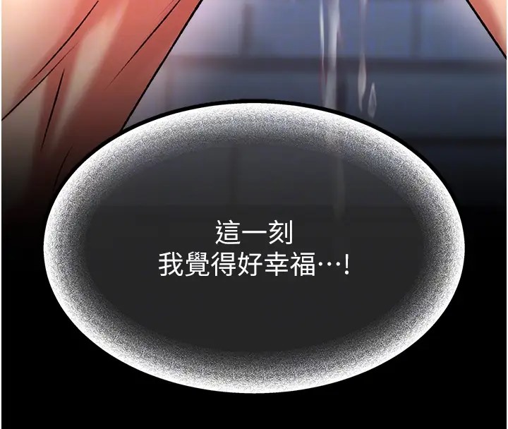 94P - 色雕英雄传：一捅天下