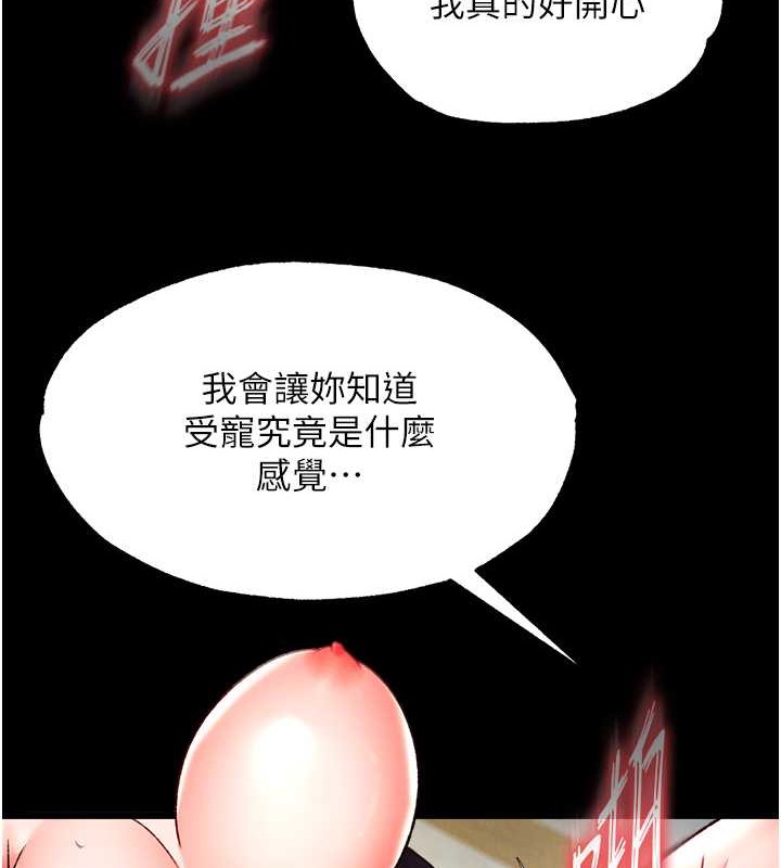 101P - 色雕英雄传：一捅天下