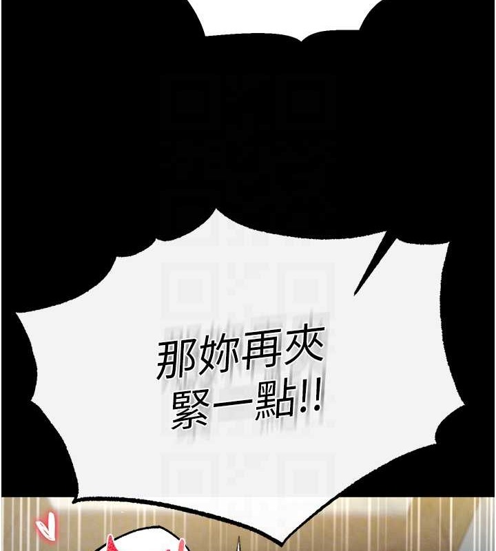 103P - 色雕英雄传：一捅天下
