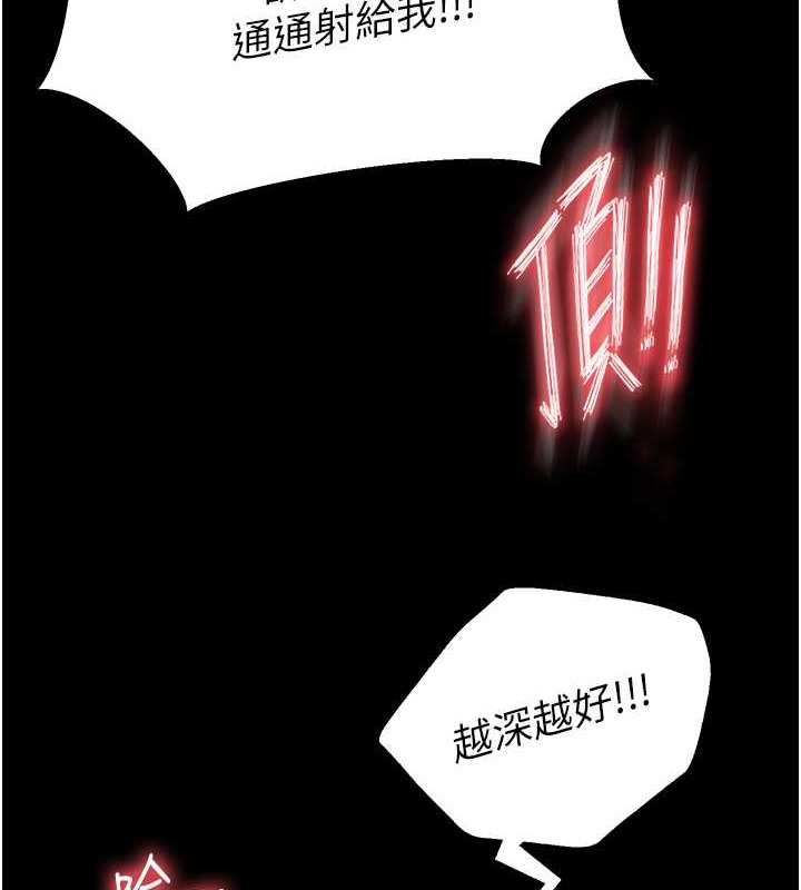 107P - 色雕英雄传：一捅天下