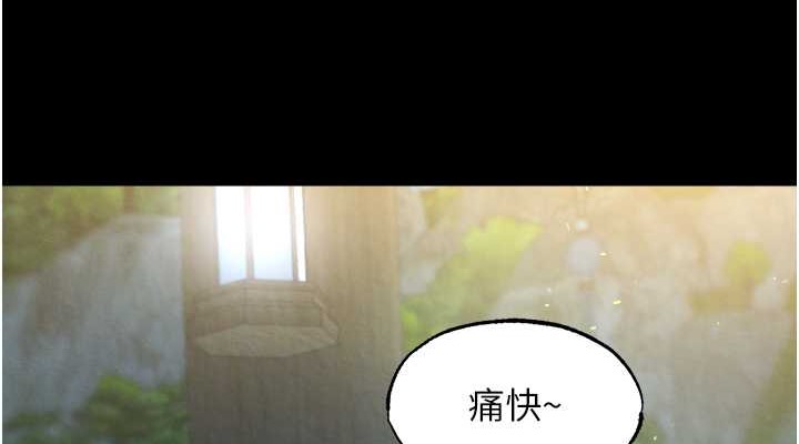 114P - 色雕英雄传：一捅天下