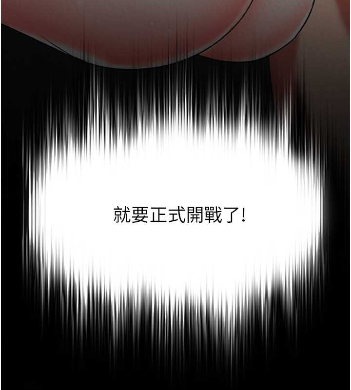 122P - 色雕英雄传：一捅天下