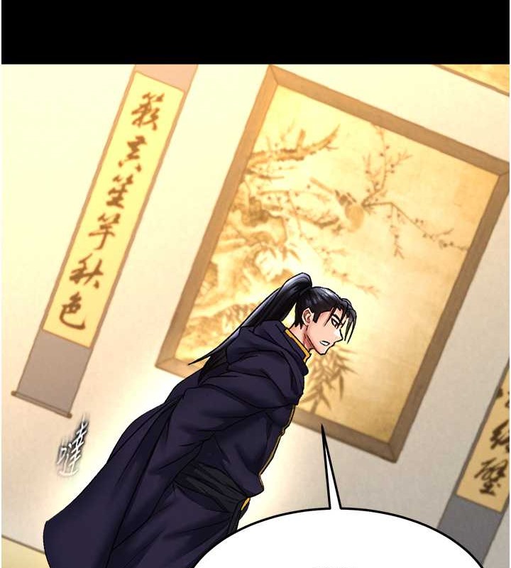 126P - 色雕英雄传：一捅天下