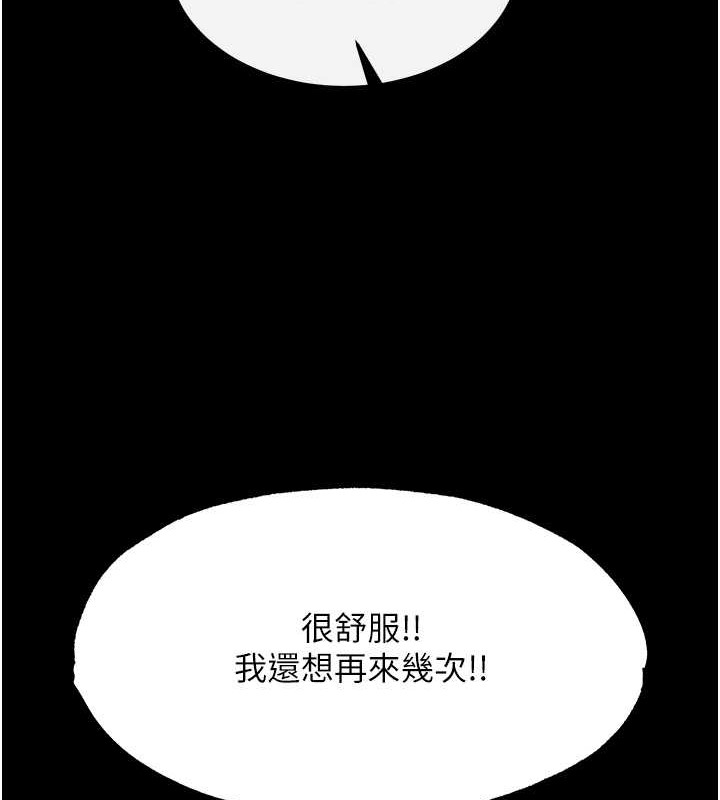 12P - 色雕英雄传：一捅天下